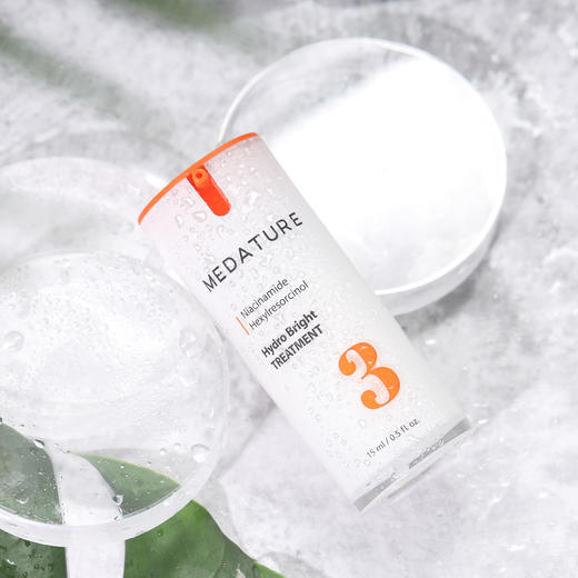 Medature葆科美臻白精华乳3号|贵妇大牌同成分，药监局祛斑美白认证 商品图1