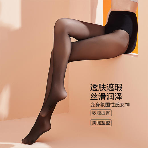 雅黛丽打底袜高腰收腹提臀美腿塑型袜子性感黑丝可外穿裸感连裤袜 商品图1
