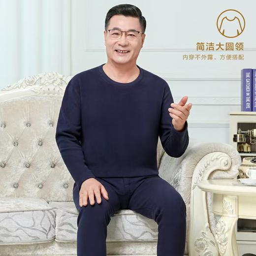 🔥大码内衣 德绒加绒加厚保暖内衣套装男秋衣秋裤女大码打底套装 商品图6
