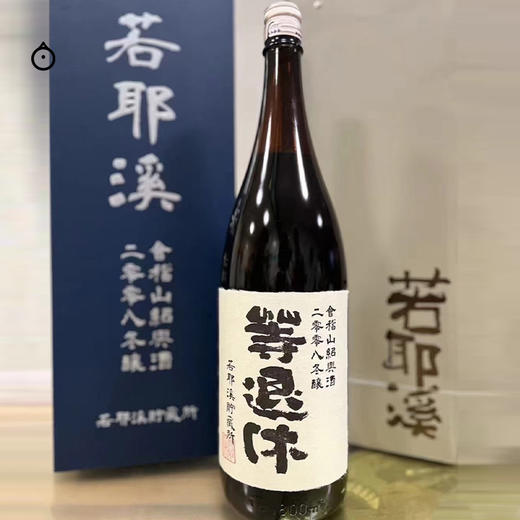 企鹅市集|绍兴若耶溪 马到成功/花好月圆/日富一日/越来越好/有钱有闲 2008冬酿黄酒 商品图4