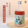 客家黄酒 轻甜米果纯酿微醺酒  红枣枸杞黄酒/青梅黄酒/金柚黄酒 350ml/瓶 商品缩略图4