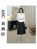 艾尚臣西装两件套白色设计感上衣黑色半身裙套装 商品缩略图0