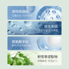 【依斯卡爆品】阿汶awen菁润焕妍水90ml焕活肌肤修护力舒缓保湿敏肌 商品缩略图2