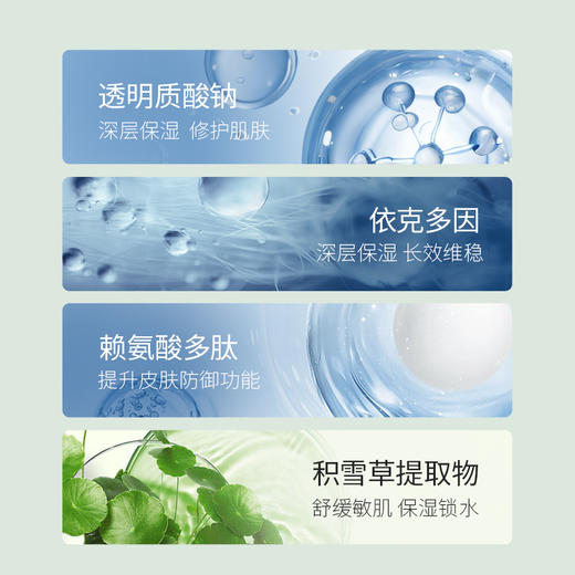【依斯卡爆品】阿汶awen菁润焕妍水90ml焕活肌肤修护力舒缓保湿敏肌 商品图2