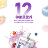 顺丰发货 悦倍液体沙拉冷链款150g/袋 莓果味 成都711门店同款 商品缩略图6