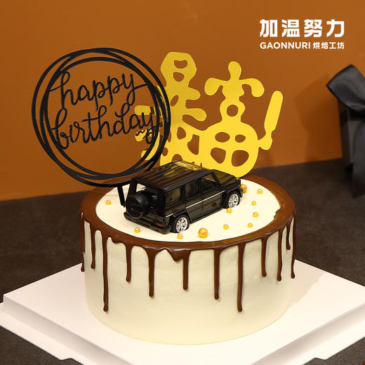 暴富款巧克力蛋糕 商品图0