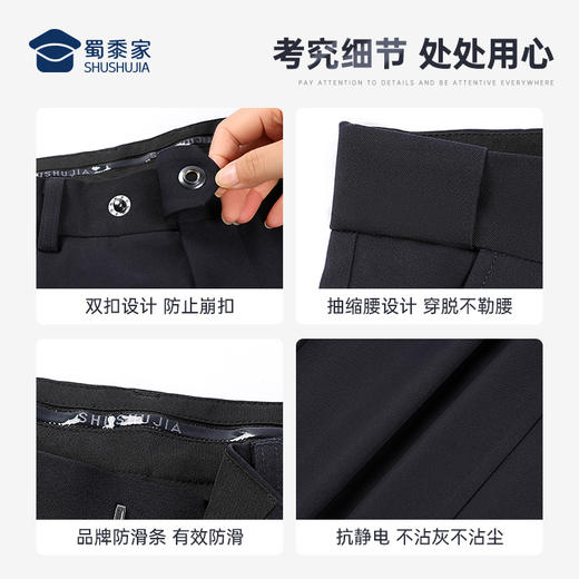 【实付满399送保温杯】【垂感春秋通勤裤】四面弹力商务通勤西裤男女修身直筒长裤 商品图10