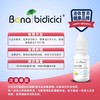 贝蒂喜乳糖酶制剂14ml/盒【海口发货】【橙妈推荐】 商品缩略图0