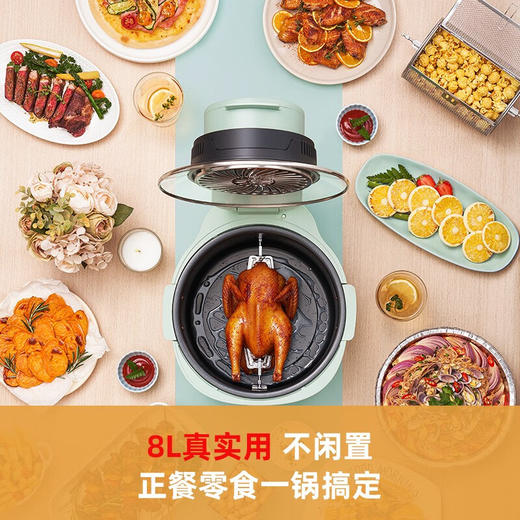 【小家电】特斐可自动翻转太空空气炸锅8L大容量Y-8060 HF 商品图5