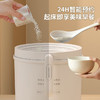 【小家电】丽特斐日式迷你电饭煲CQ-15 HF 商品缩略图4