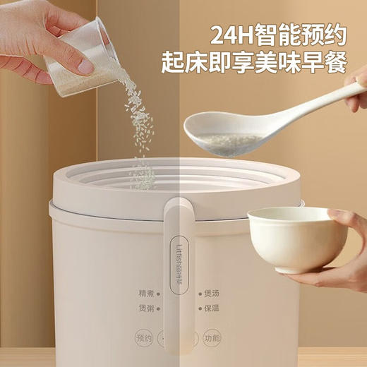 【小家电】丽特斐日式迷你电饭煲CQ-15 HF 商品图4