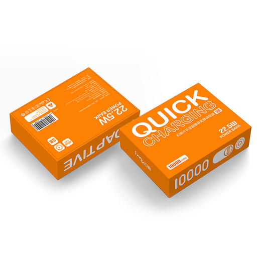 imu幻响S8自带线移动电源10000mAh迷你小巧便携快充充电宝22.5W 商品图3