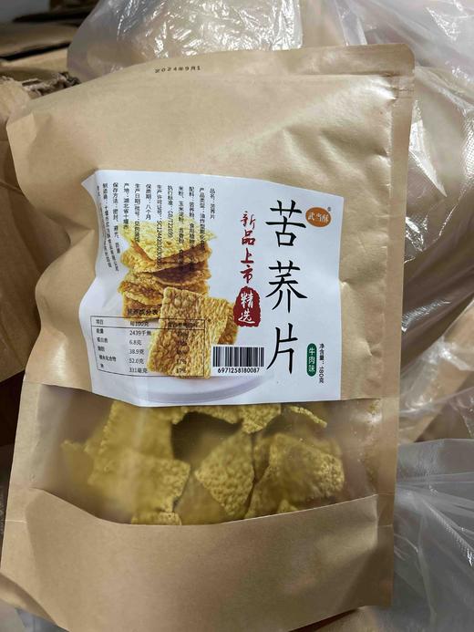 武当酥苦荞片180g 商品图0