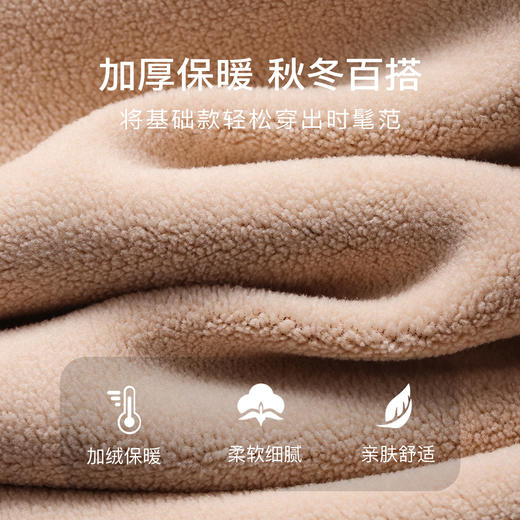 【加绒加厚】秋冬半高领女式打底衫时尚内搭上衣女一体加绒保暖螺纹4890螺纹椰绒打底衫 商品图2
