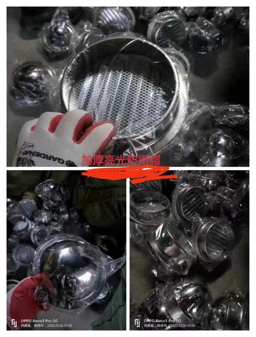 202油烟机通风帽 18CM（防鸟) 商品图0