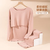 雅黛丽孕妇保暖内衣秋衣秋裤无痕双面磨毛产后哺乳套装秋冬打底衫 商品缩略图5