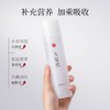 久葆肌酵母水 ，酵母提取物，补水保湿清爽沁润无粘腻感极简护肤200ml,批次20260920 商品缩略图3