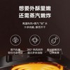 【小家电】苏泊尔.空气炸锅KD60D79 商品缩略图8