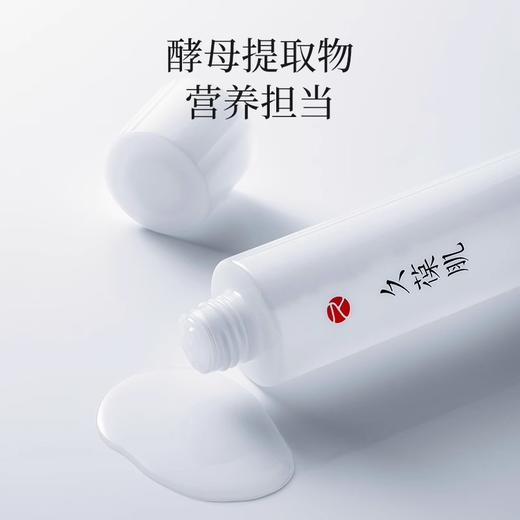 久葆肌酵母水 ，酵母提取物，补水保湿清爽沁润无粘腻感极简护肤200ml,批次20260920 商品图2