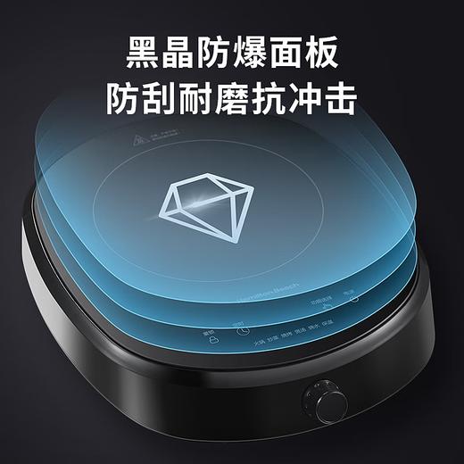 汉美驰电磁炉DC26101 商品图2