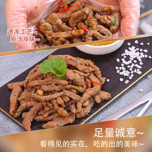 星鲜季黑椒牛柳商用冷冻新鲜半成品牛肉条意面酒店特色预制菜快餐 商品图3