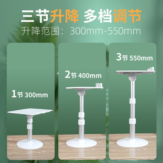 【走到哪带到哪！看书/追剧 姿势很重要】落地阅读架可调节升降看书支架宝宝儿童绘本床上桌面坐姿读书神器，角度、高度随意调节，不同场景不同用途。ry 商品图3