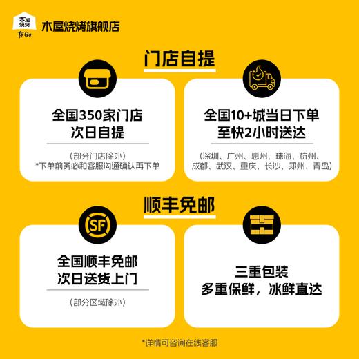 奶香小馒头串（5串/约280克，半成品食材） 商品图3