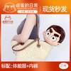 【二代毛绒公仔】二代卤蛋毛绒体能款公仔玩偶dy 商品缩略图4