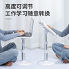 【走到哪带到哪！看书/追剧 姿势很重要】落地阅读架可调节升降看书支架宝宝儿童绘本床上桌面坐姿读书神器，角度、高度随意调节，不同场景不同用途。ry 商品缩略图2