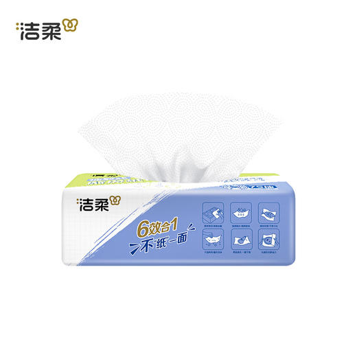 洁柔厨房用纸2层75抽12包加大规格加倍吸水吸油污 新老包装随机发货 箱装 商品图5