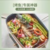 【小家电】苏泊尔煎烤机JD3424D08 商品缩略图5