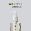 久葆肌卸妆油190ml,深层卸妆,温和不紧绷,不干燥,批次：20260927 商品缩略图2