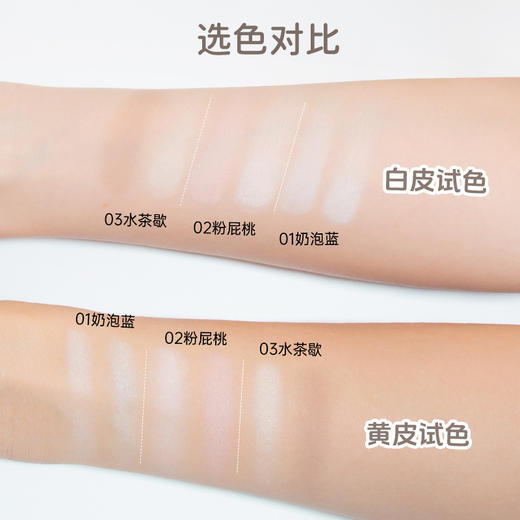 【品牌新品-单盘装】Gracebabi浮光立影双色高光盘 商品图4