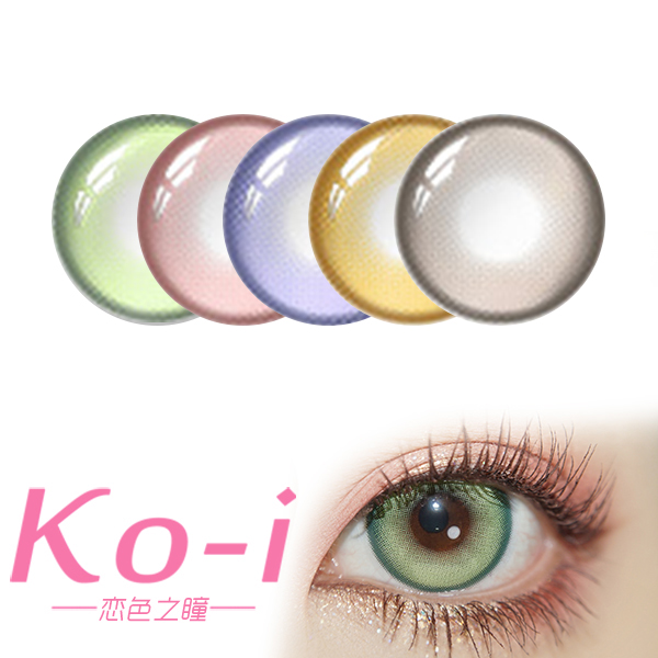 DGUGULENS 桃源系列 日抛Cos美瞳 2片装体验装 玉绣球丨粉竹桃丨紫芙蓉丨金牡丹丨栗海棠