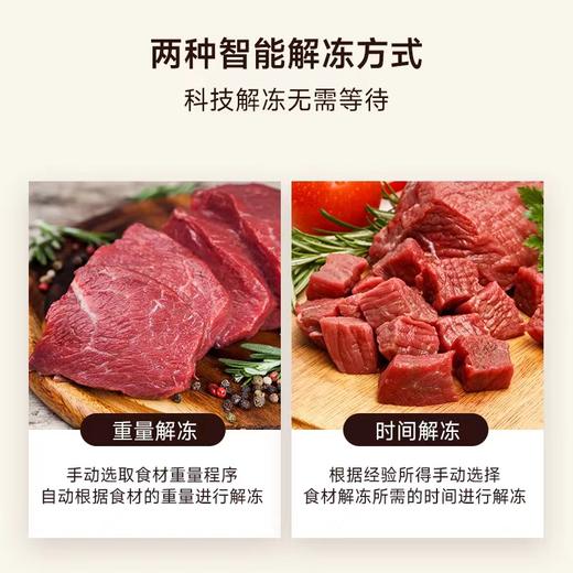 【日式复古设计 5档火力分类解冻 】倾厨日式复古微波炉MW62 旋钮启动 12道菜单 700W速热 转盘360度旋转加热 20L容量 商品图4