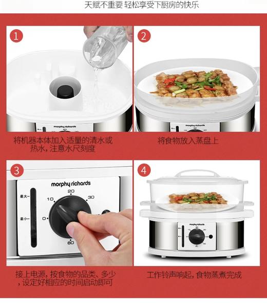 摩飞电蒸笼MR1148（9L大容量） 商品图9