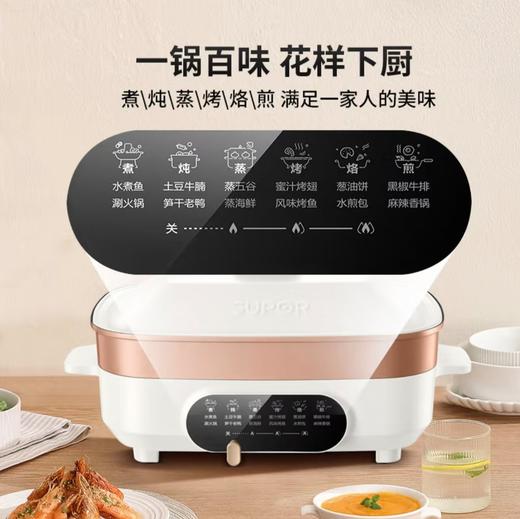 【小家电】苏泊尔煎烤机JD3424D08 商品图1