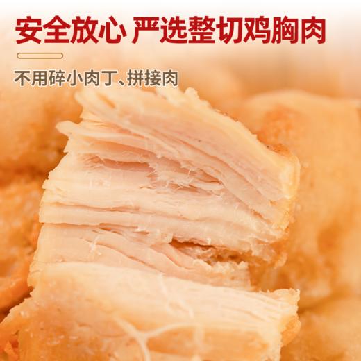 星鲜季西式小吃黄金炸鸡球炸鸡块2斤油炸半成品空气炸锅食材商用 商品图3