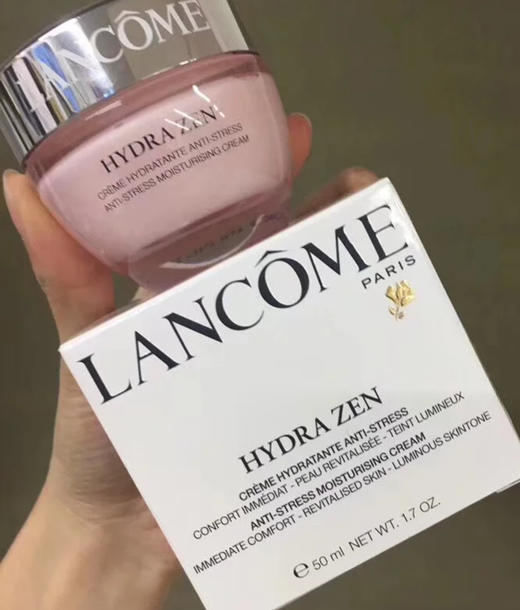 Lancome兰蔻水份缘保湿滋润舒缓日霜-50ml（22年12月产） 商品图1