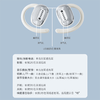 HANER翰耳 OWS开放式蓝牙耳机 蓝牙5.4不入耳耳机 BK01 透明仓数显小蜻蜓 商品缩略图4