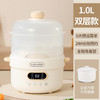 【小家电】丽特斐智能蒸炖一体电炖盅 10B（带蒸笼） HF 商品缩略图3