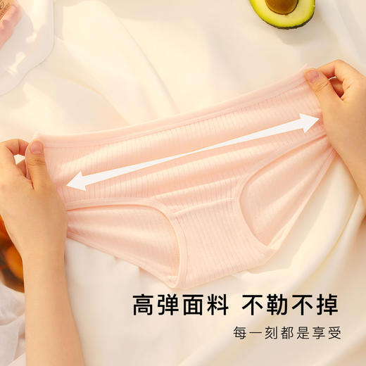 纯棉抑菌女士内裤舒适透气高弹不勒中腰提臀收腹三角裤四季新语内裤7条装 商品图5