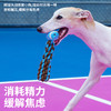 zeze‘是吧’‘好呀’绳结网球宠物玩具-B 商品缩略图2