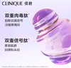 【可溯源】CLINIQUE/倩碧 1870紫光淡纹面霜50ml+紫光淡纹眼霜15ml 播 商品缩略图3