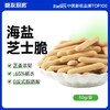 糖友厨房高纤海盐芝士 商品缩略图0