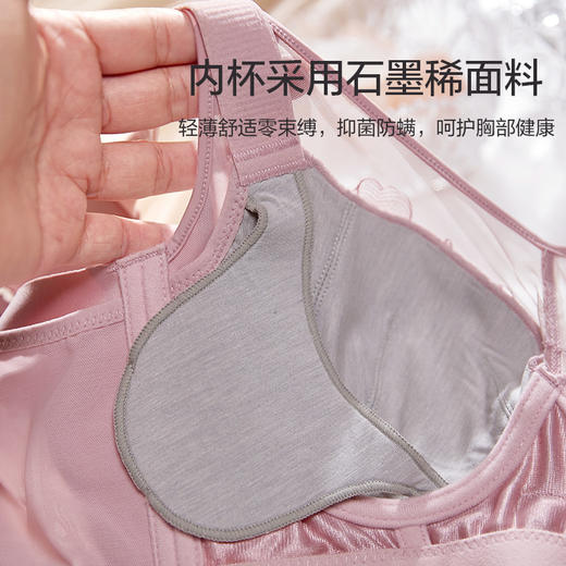 摩登天使调整型文胸 大胸超薄全罩杯 精致刺绣网纱抹胸 软钢圈石墨烯五倍解压 抑菌除螨大胸显小 商品图5