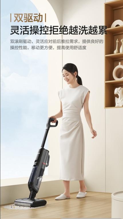 【小家电】苏泊尔自清洁烘干双滚刷洗地机WV-W86D 商品图3
