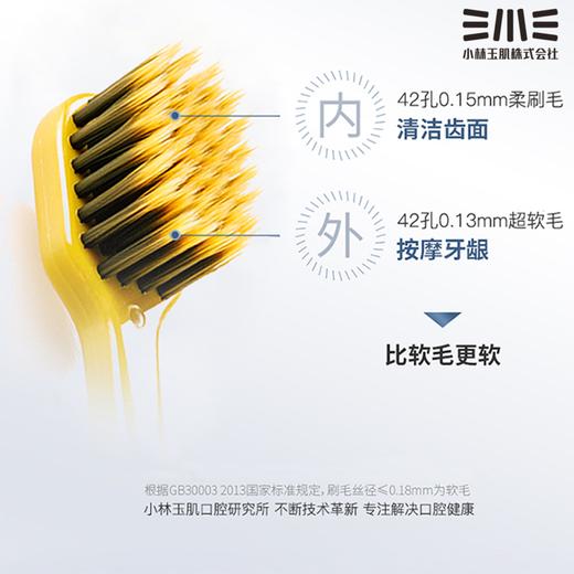 小林玉肌  42孔宽头牙刷 朱砂红+碧玺绿 商品图2
