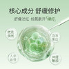 【依斯卡爆品】阿汶awen敏感修护精华液30ml 商品缩略图1