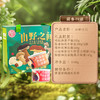 德和山野之间 云南菌菇礼盒 油炝牛肝菌 鸡枞油浸平菇 牛肝菌云腿酱 杏鲍菇酱 玫瑰花酱 云南特产#云南菌子 商品缩略图3